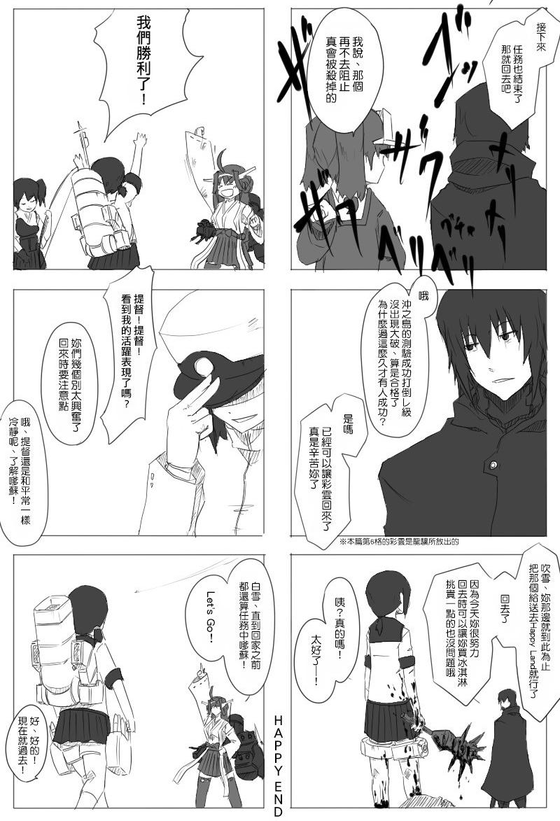 26话9