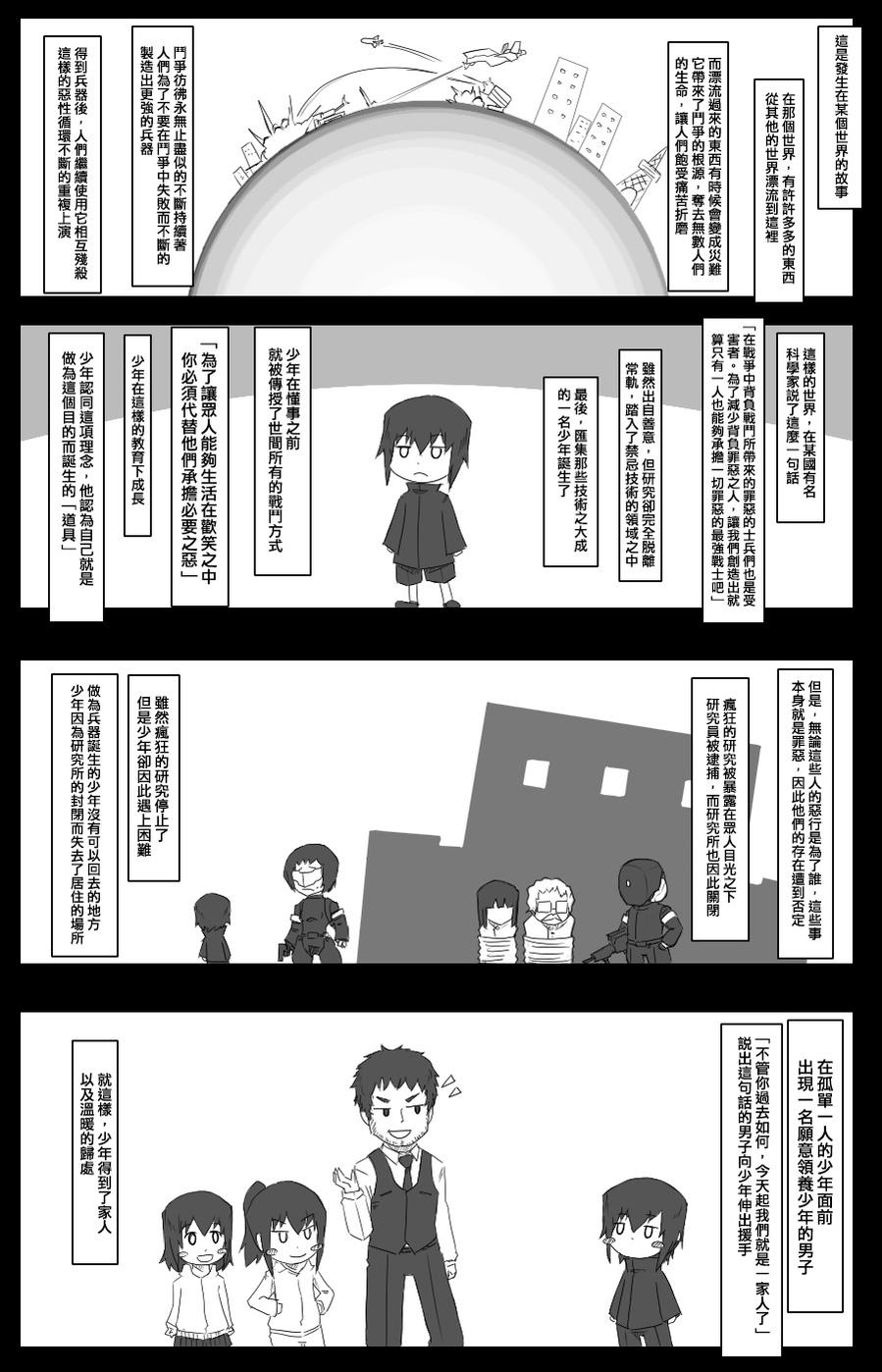 39话0