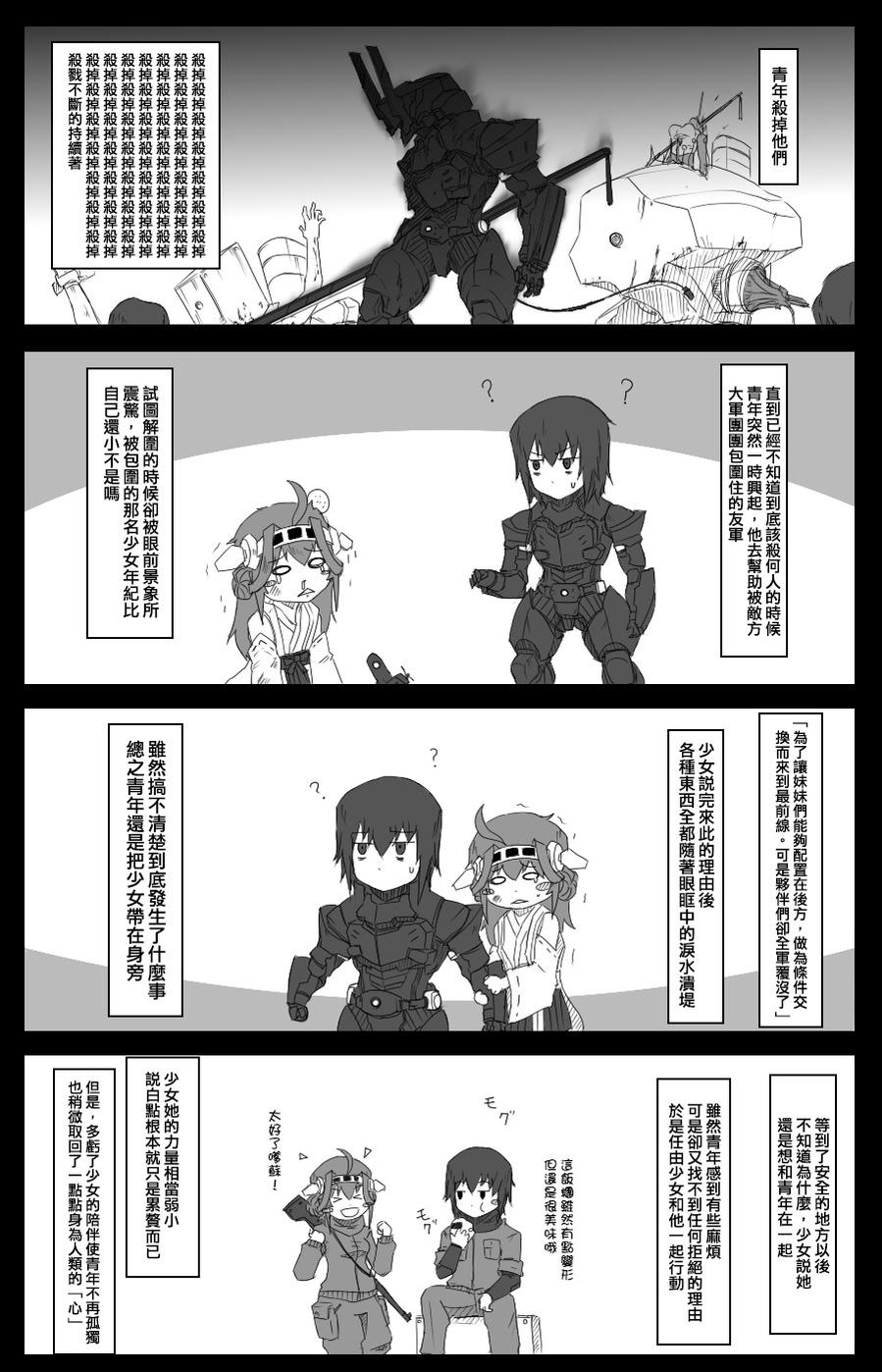 39话3