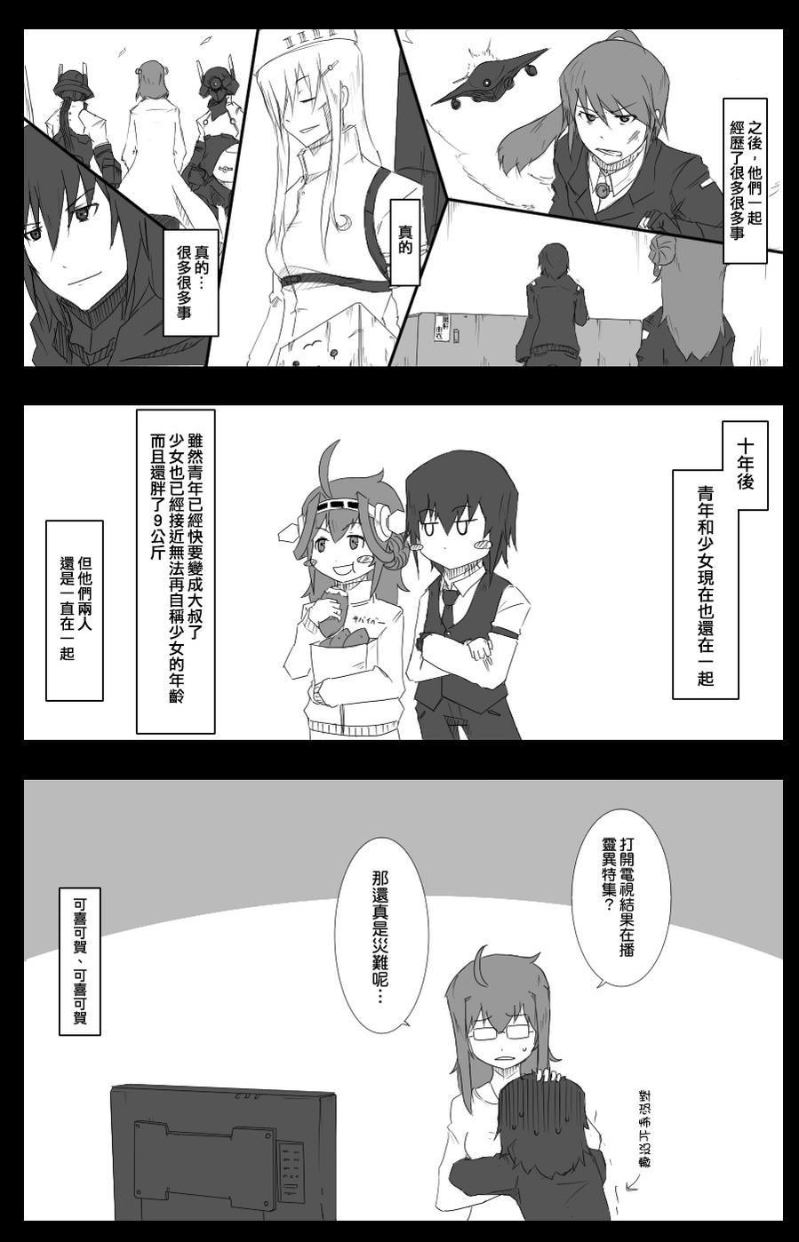 39话4
