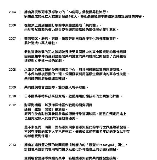 39话5
