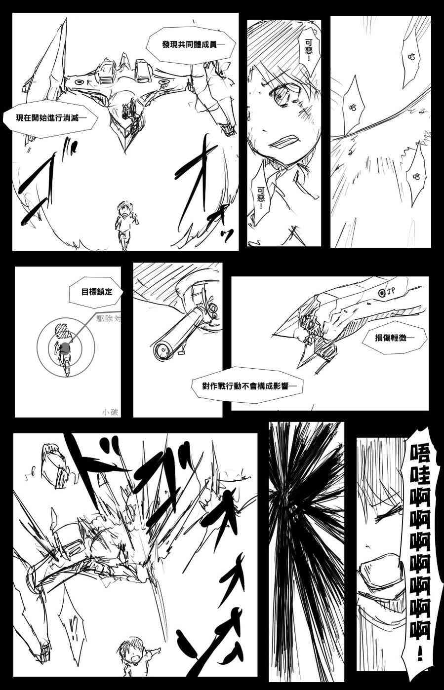 41话9