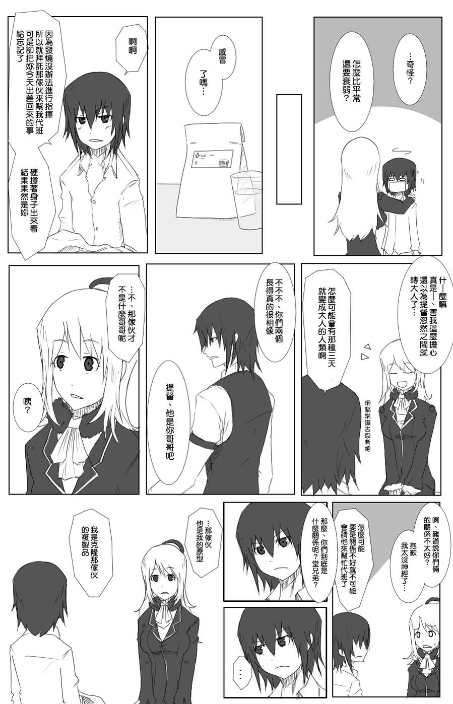 42话1