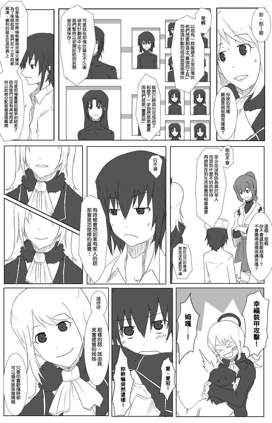 42话2
