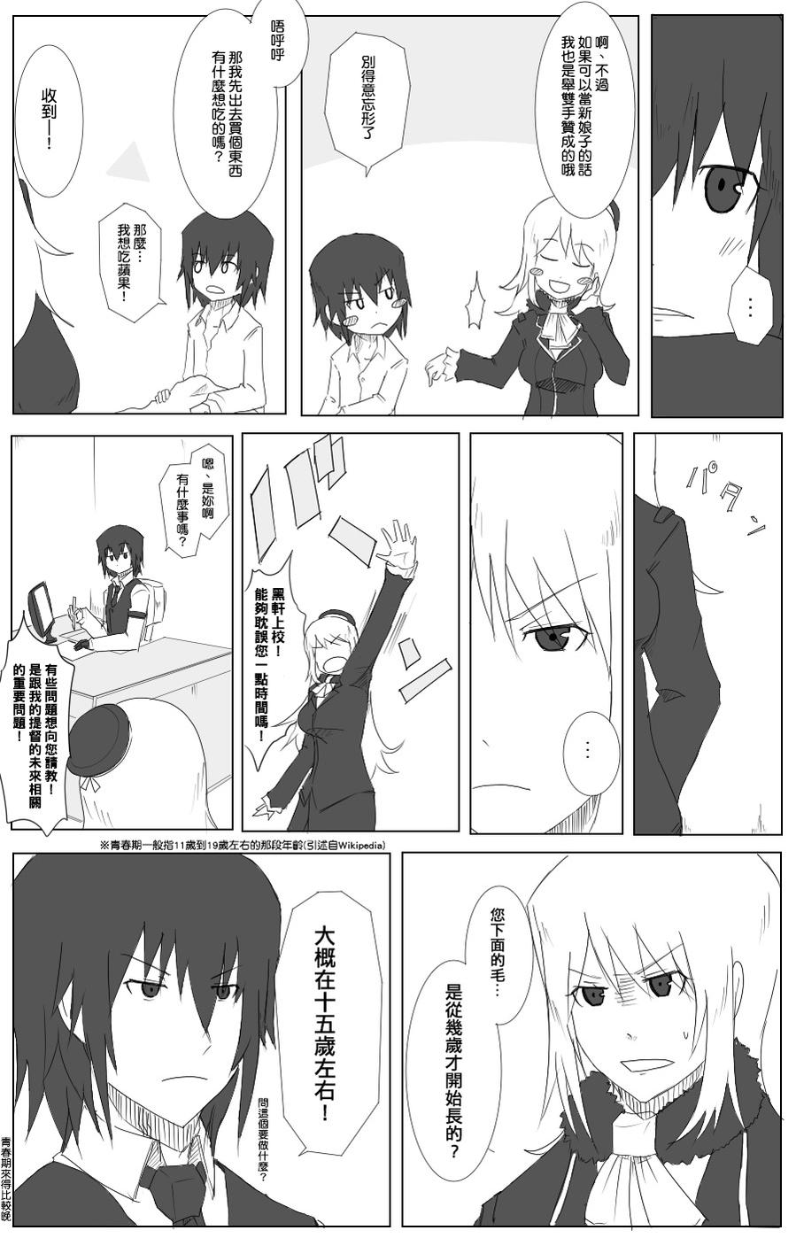 42话3