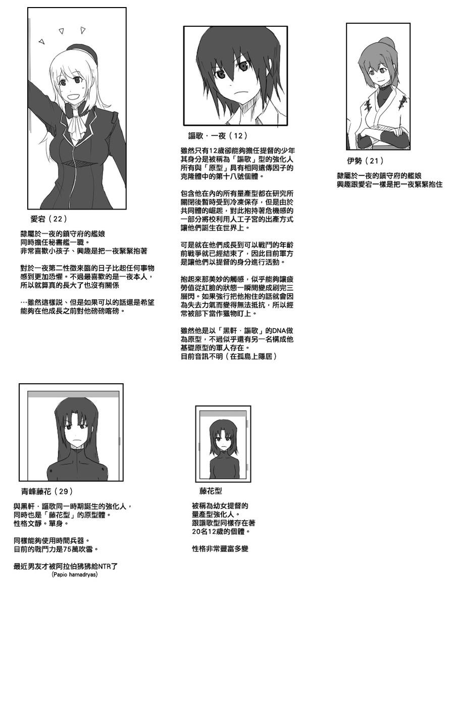 42话4