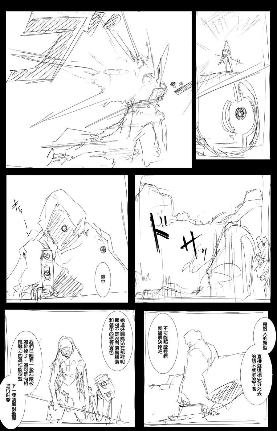 十二月党人1