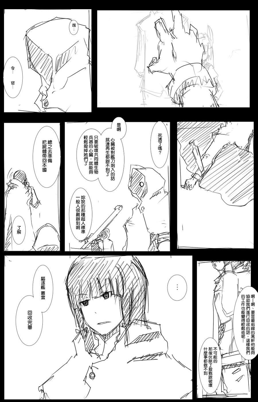 十二月党人6