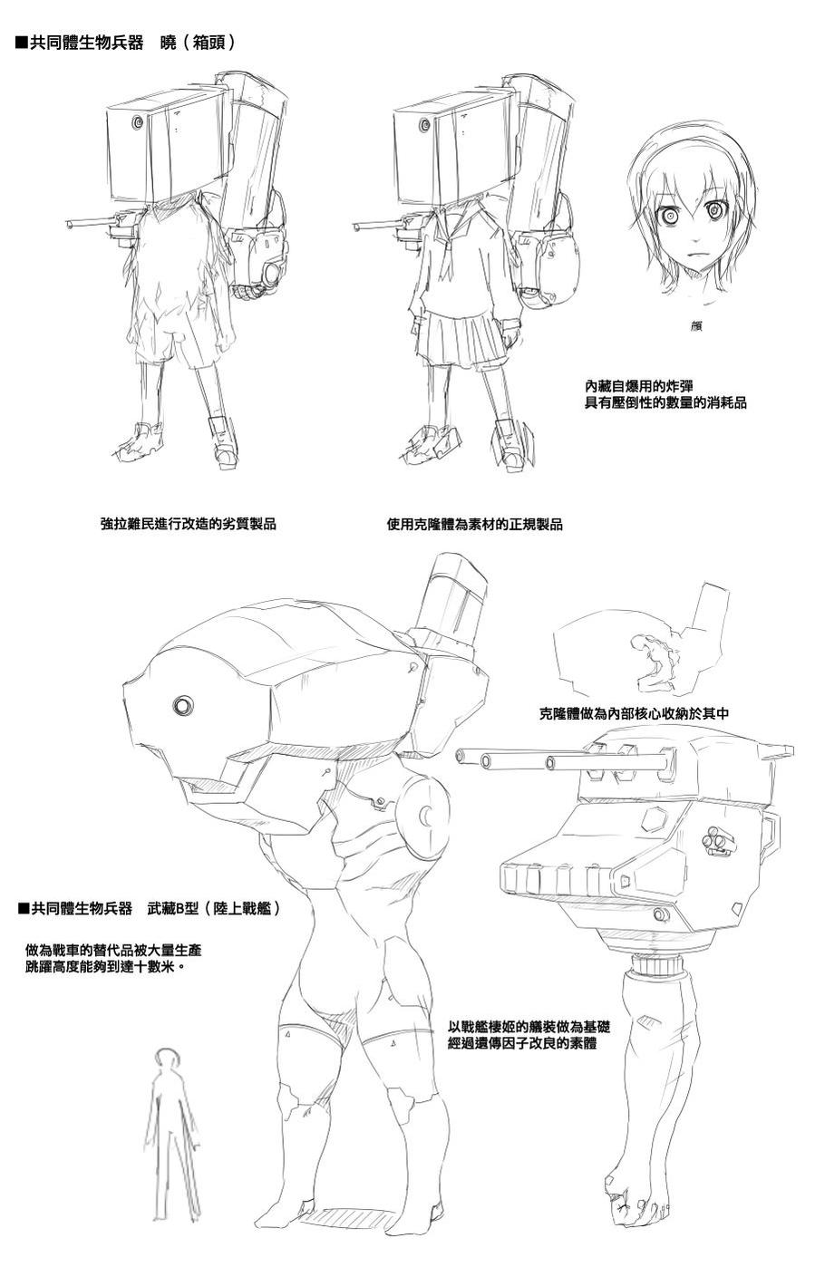 十二月党人7