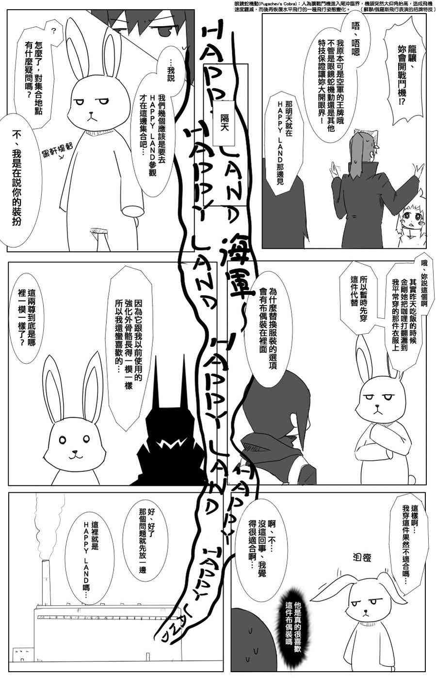 46话1