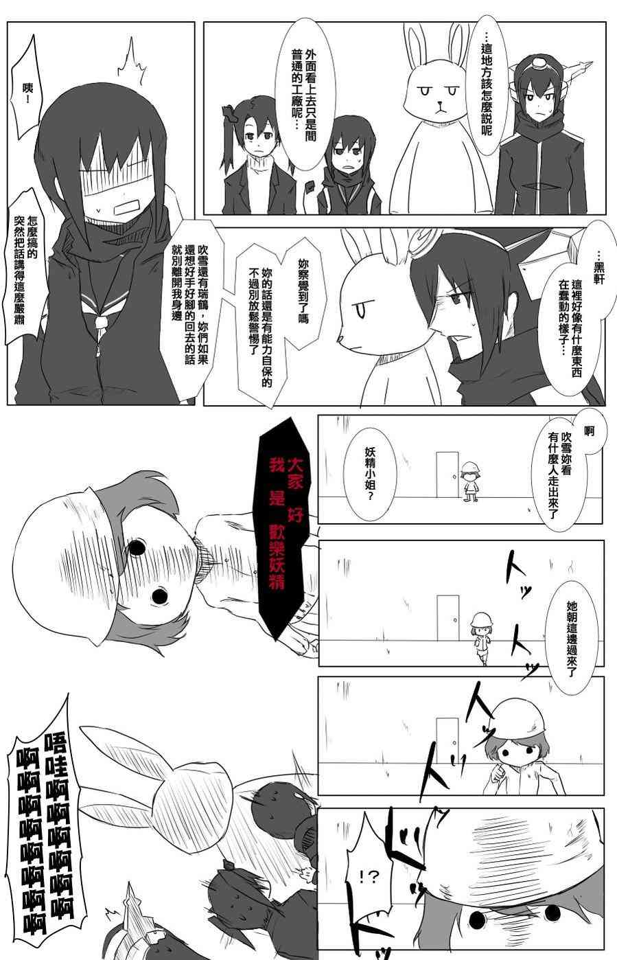 46话2