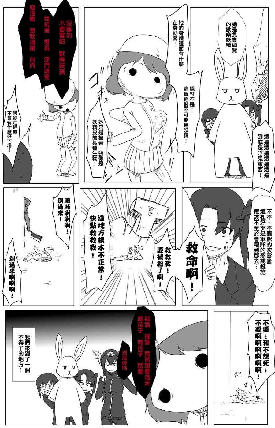 46话3
