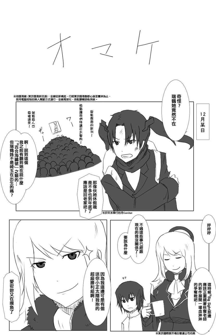 46话5