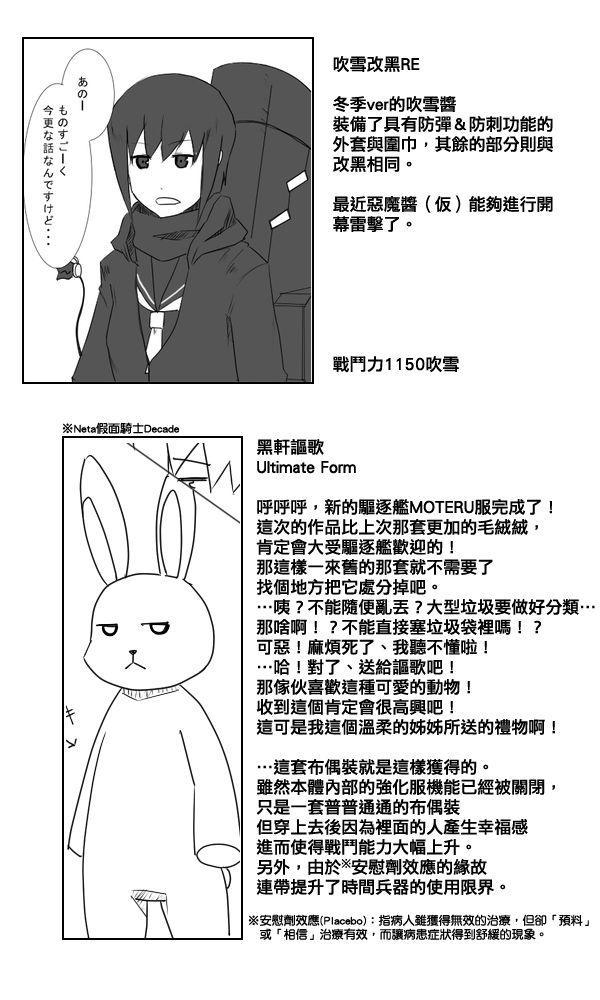 46话6