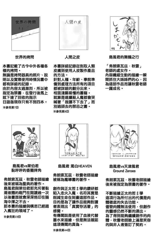 46话9