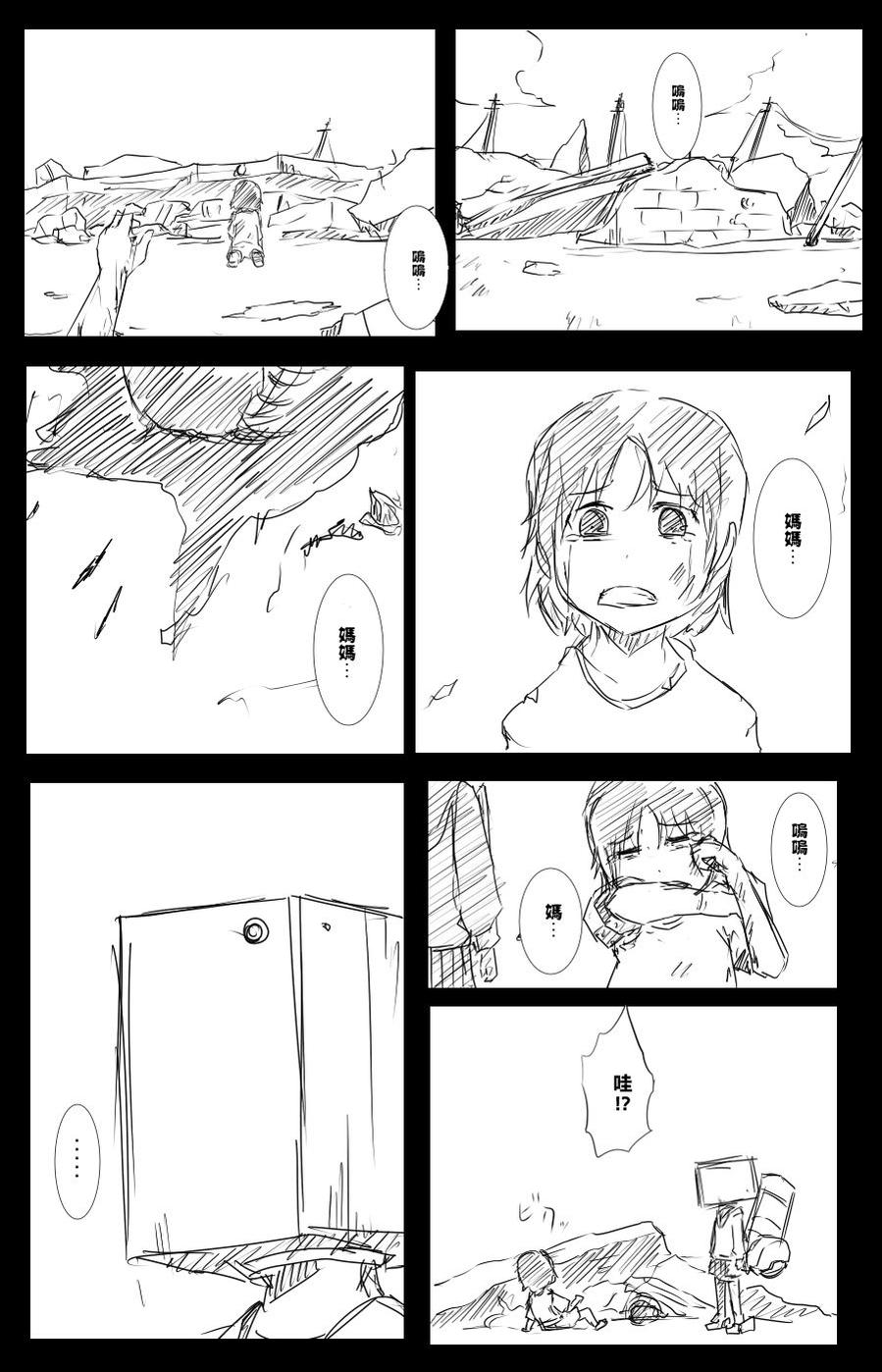 48话0