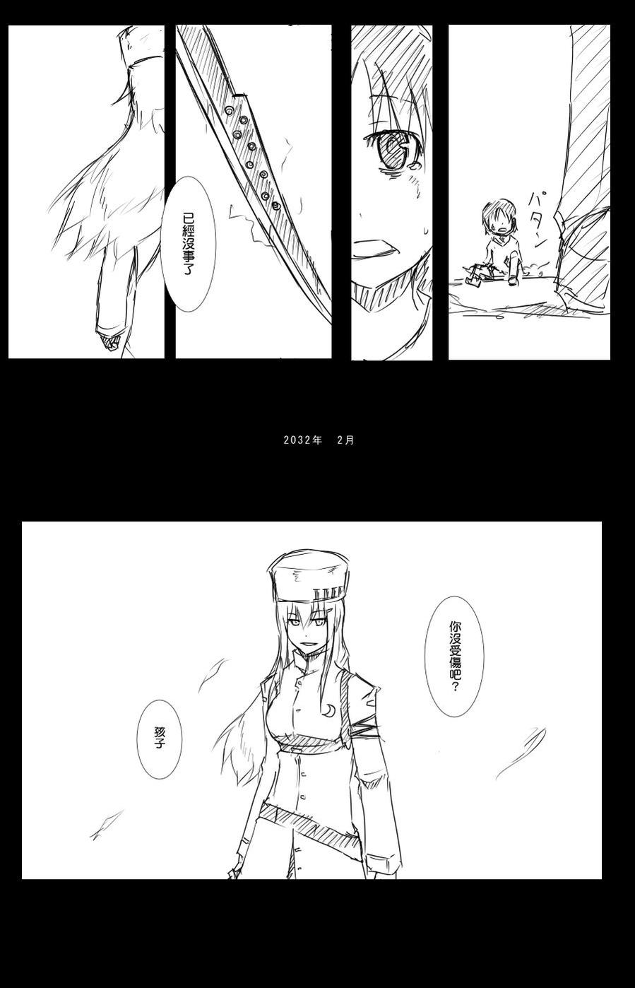 48话10