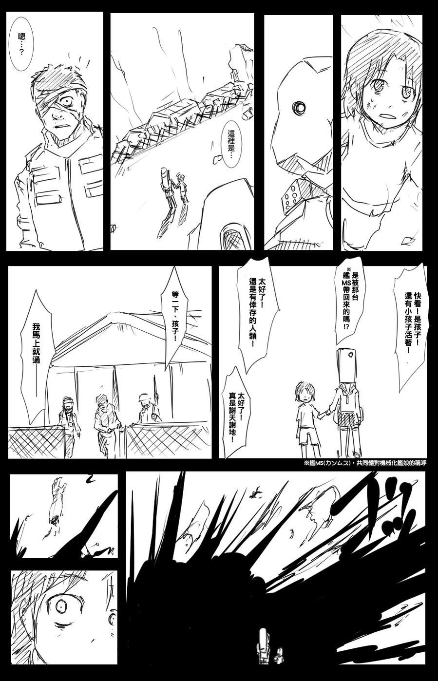 48话2