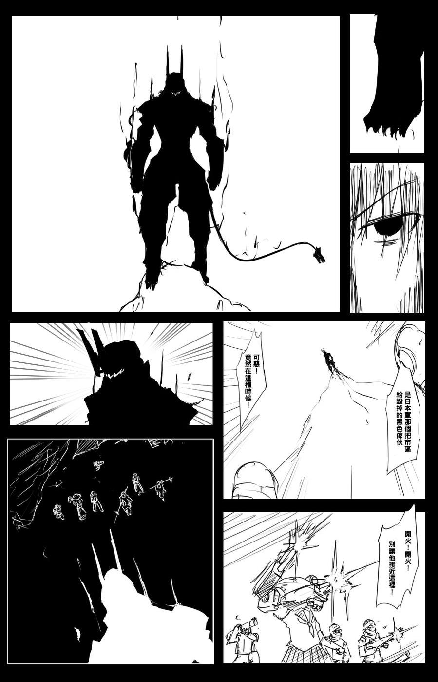48话3