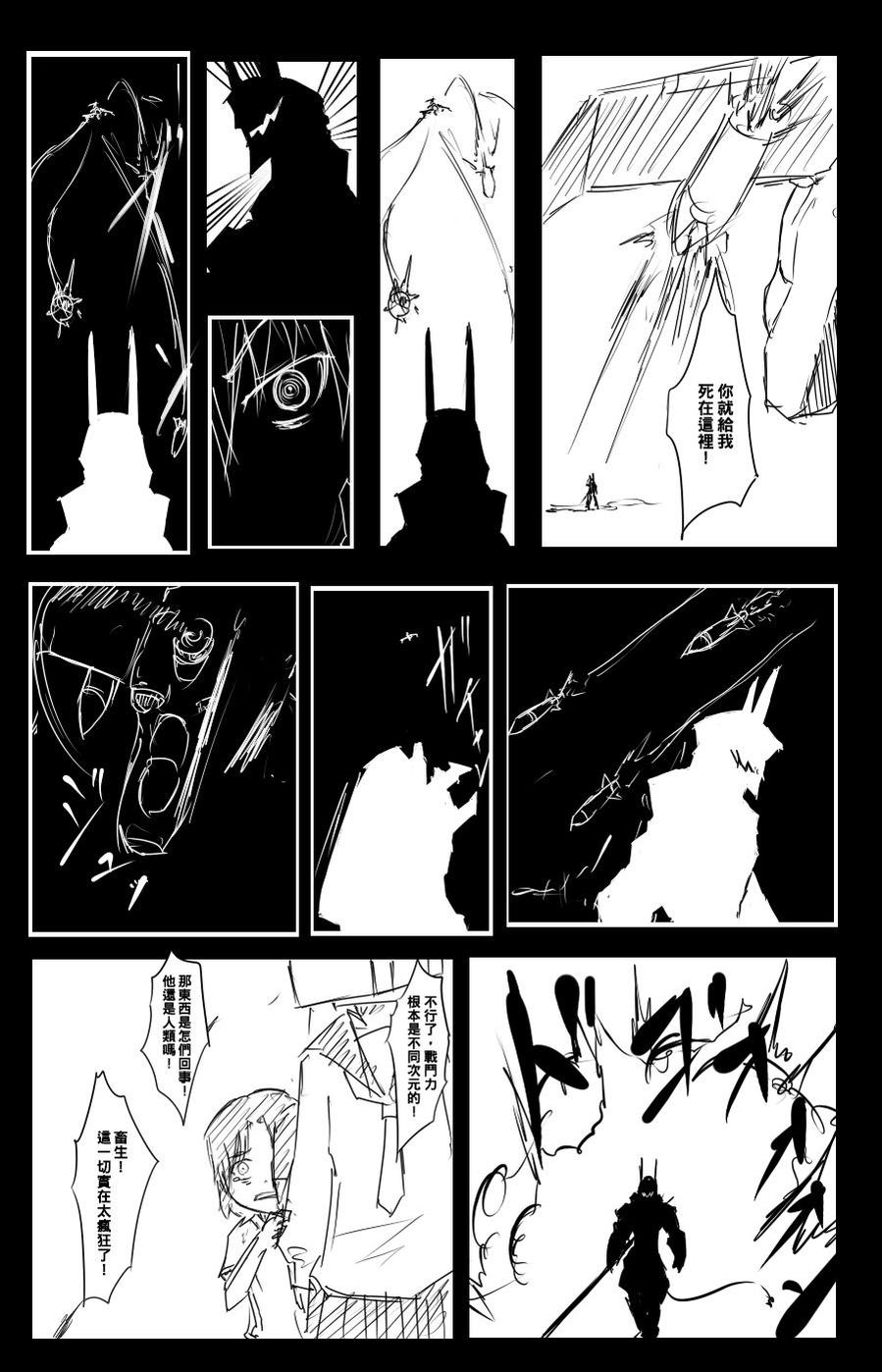 48话5