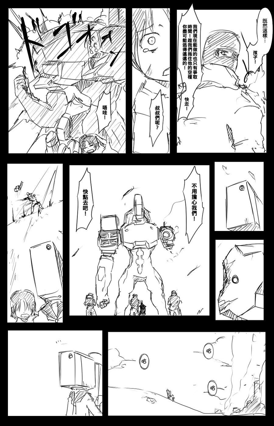 48话6