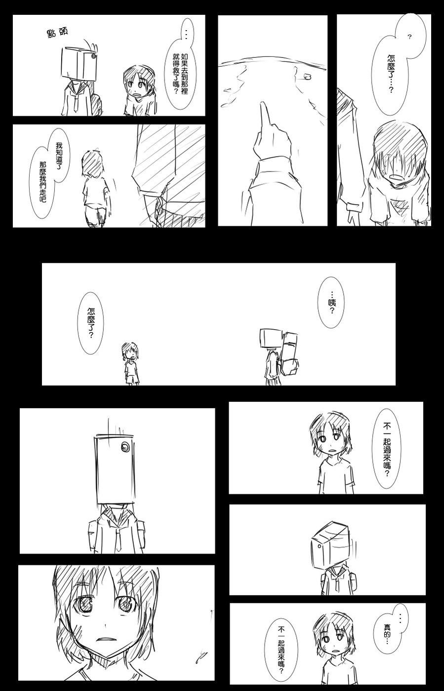 48话7