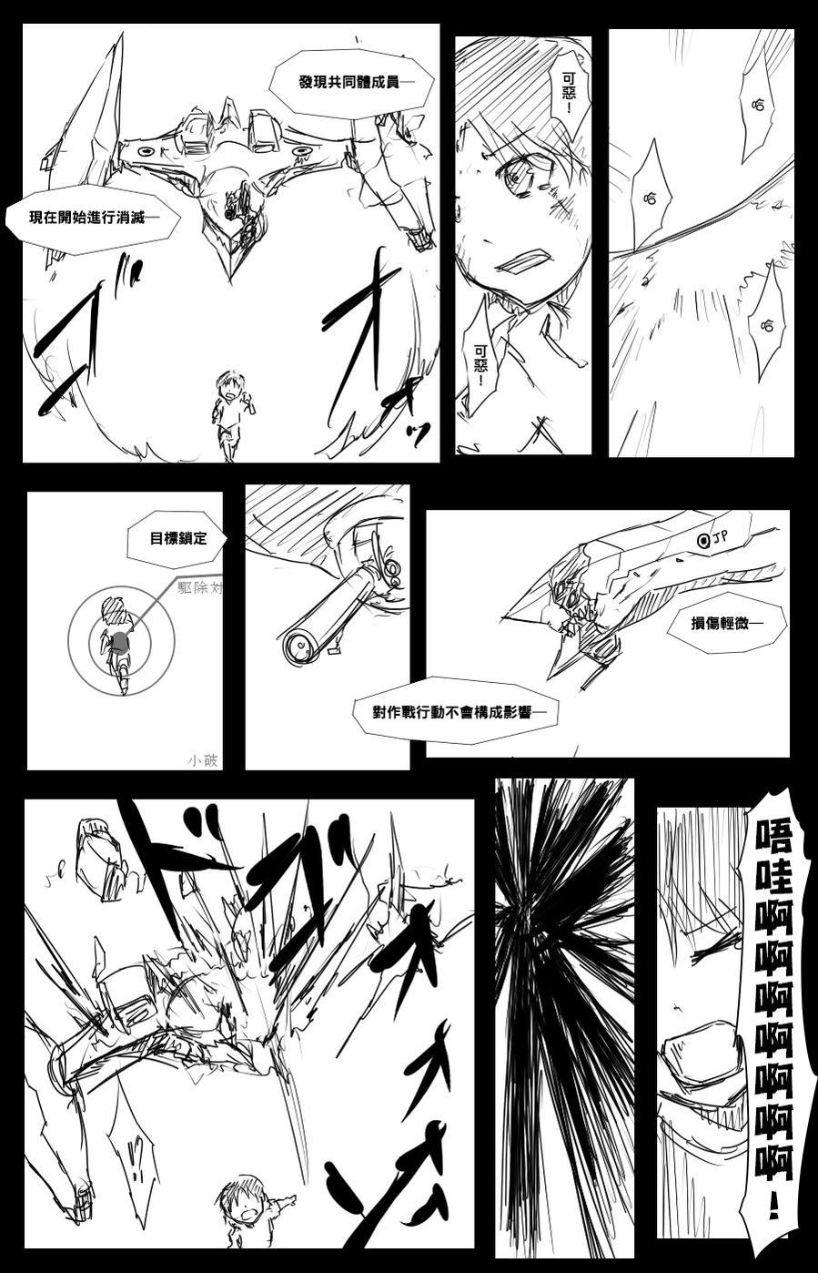 48话9
