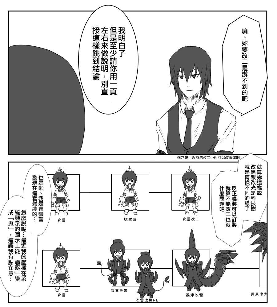 57话0
