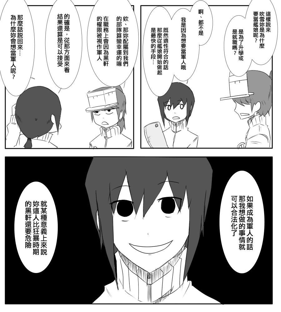 57话2