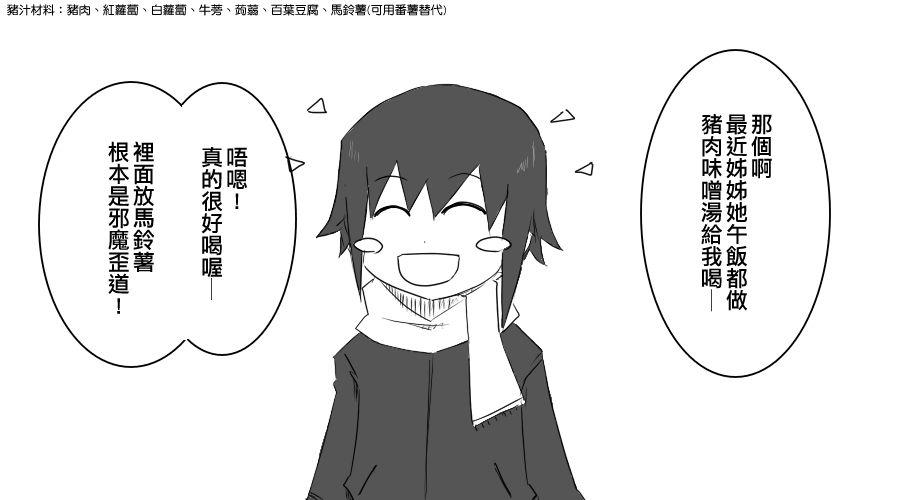 57话3