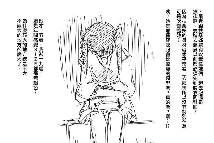 57话4