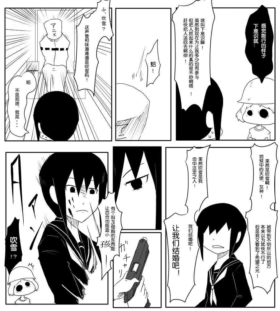 70话1