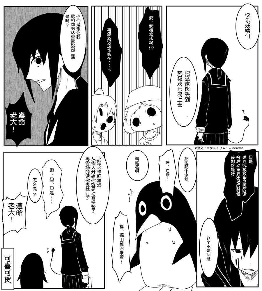 70话2