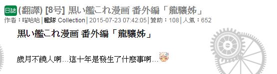 龙骧姊1