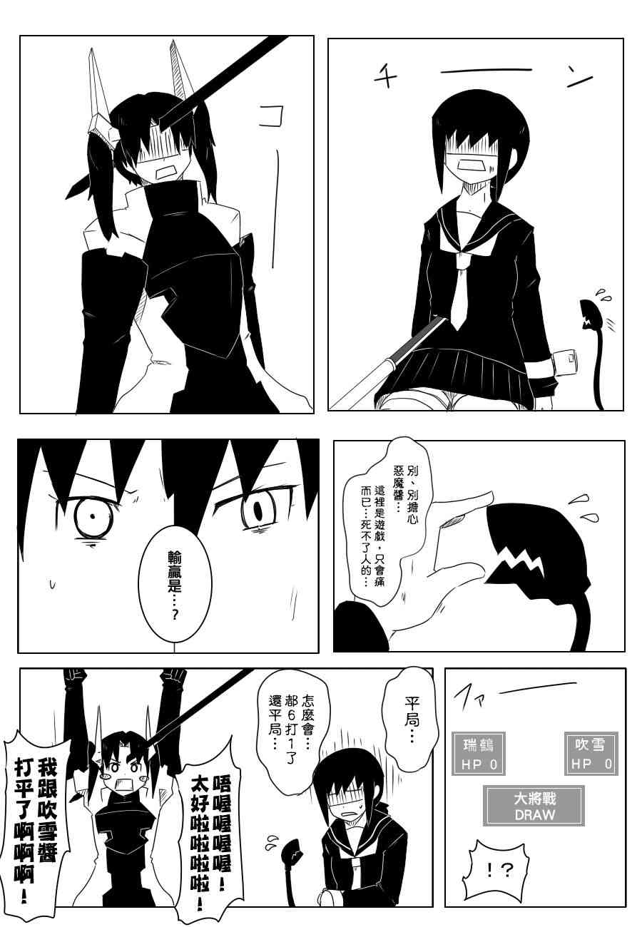 76话0