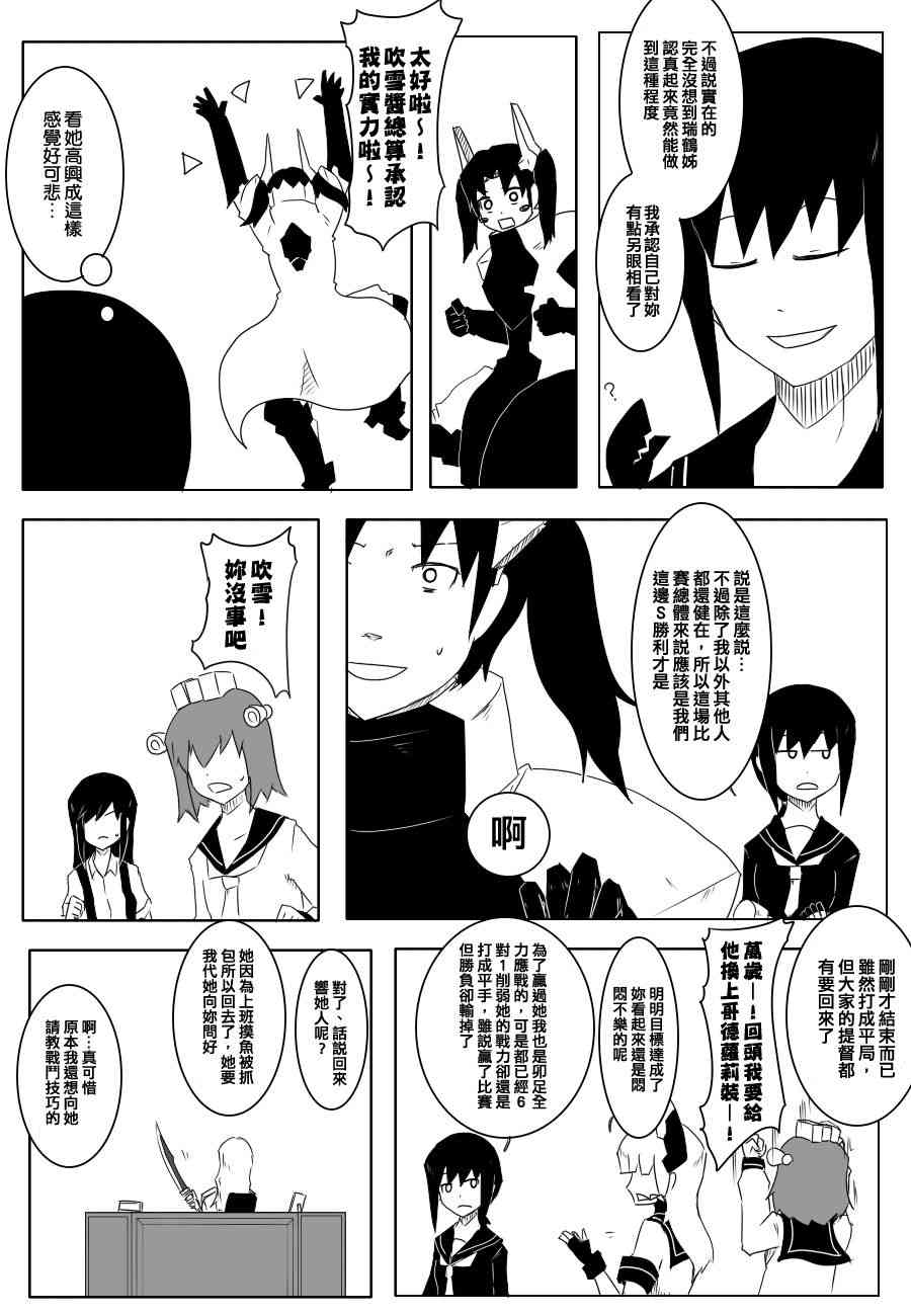 76话1