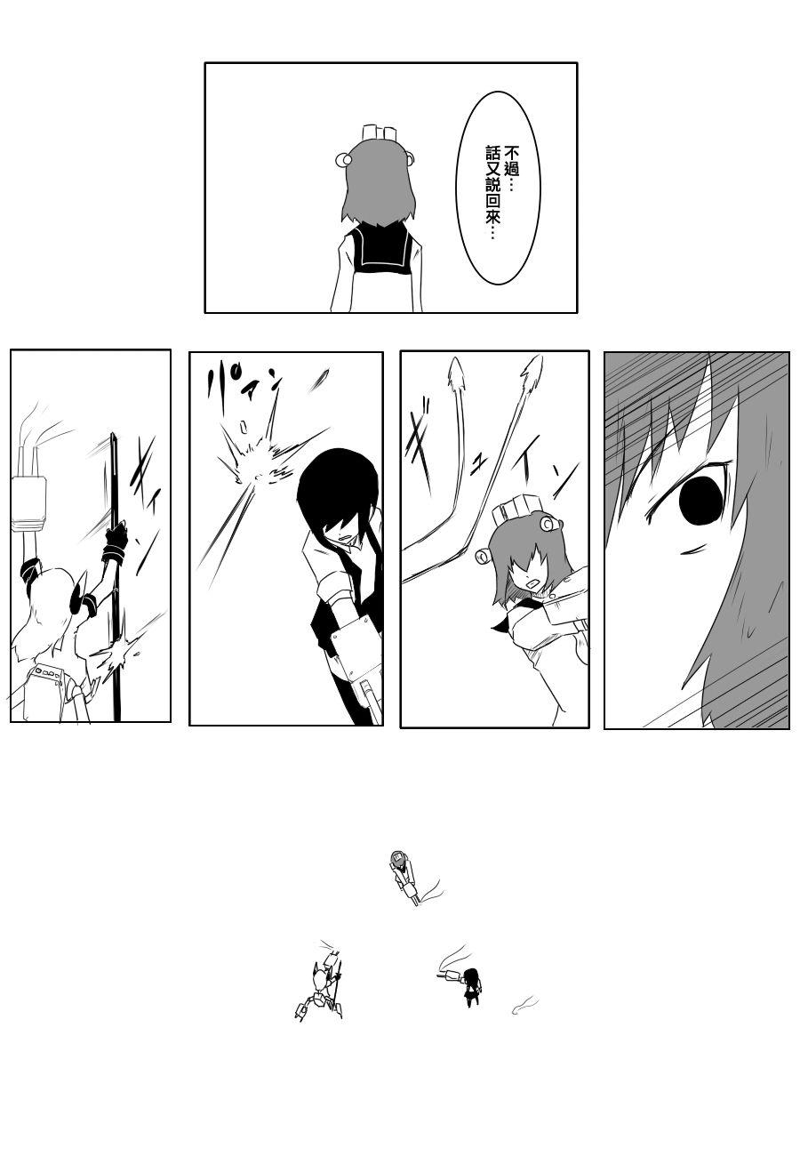 76话12