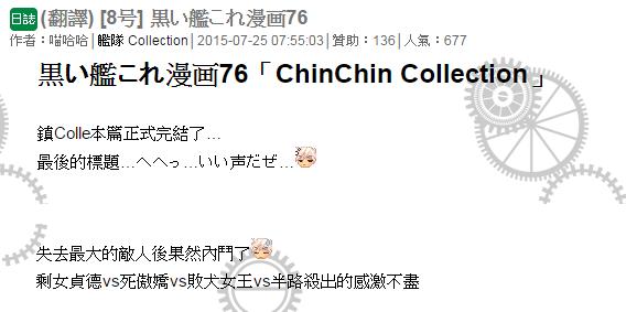 76话14