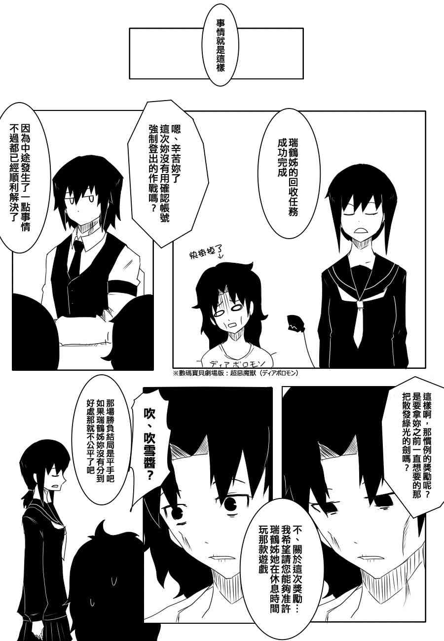 76话4