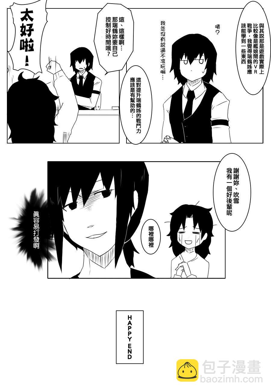 76话5