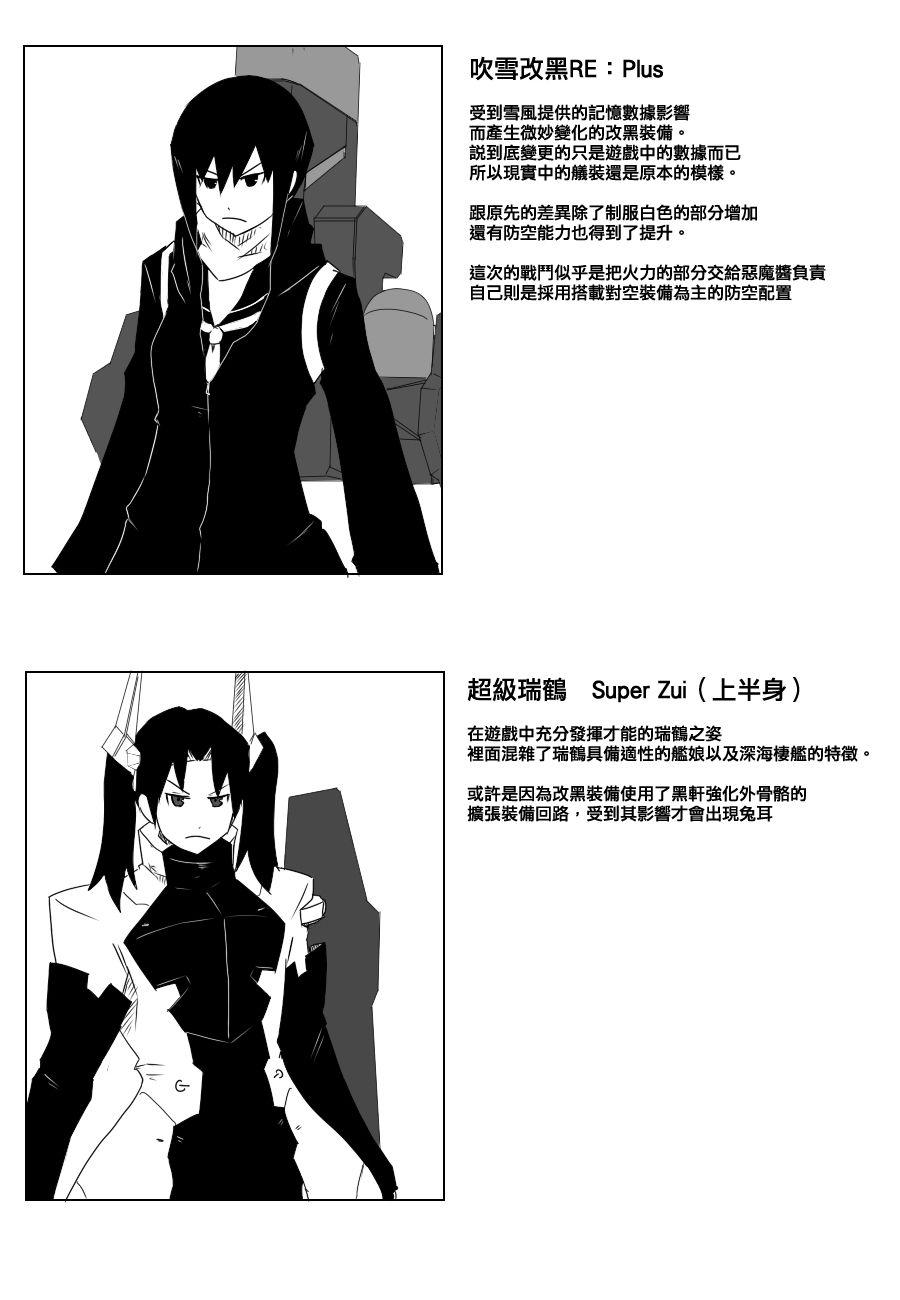 76话6