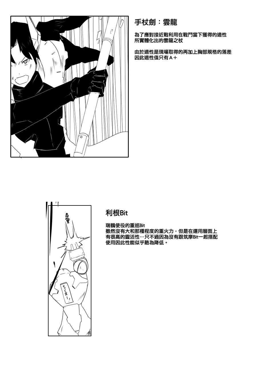 76话7