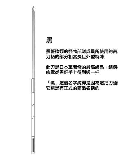 76话9