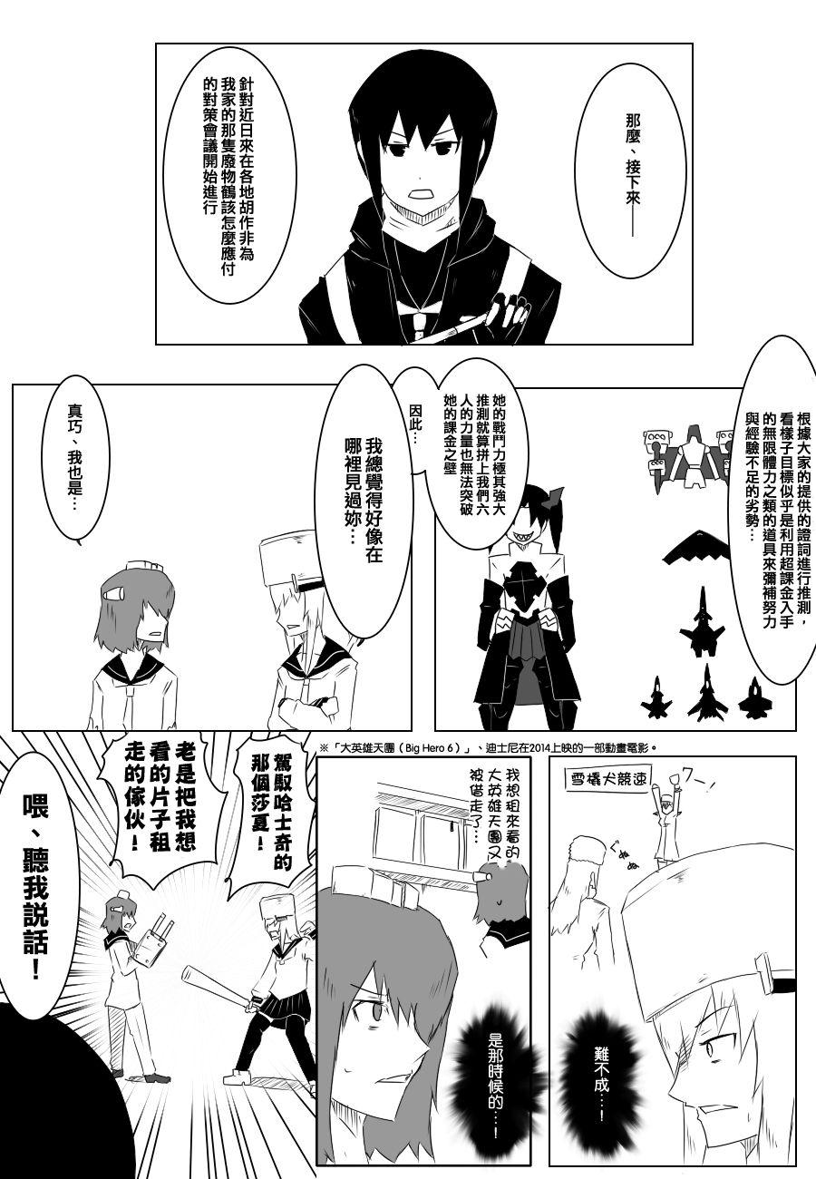 79话0