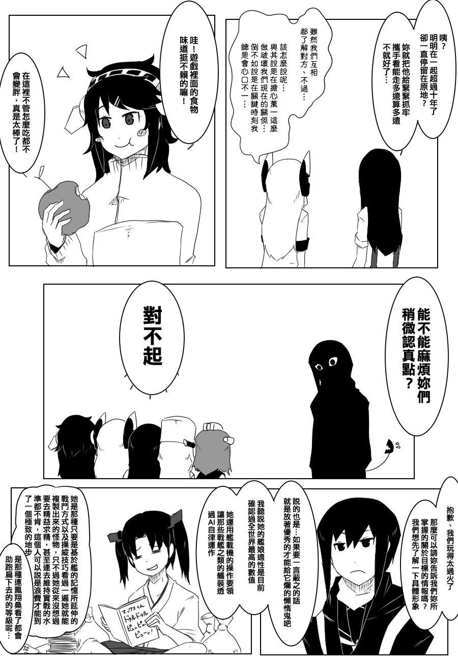 79话1