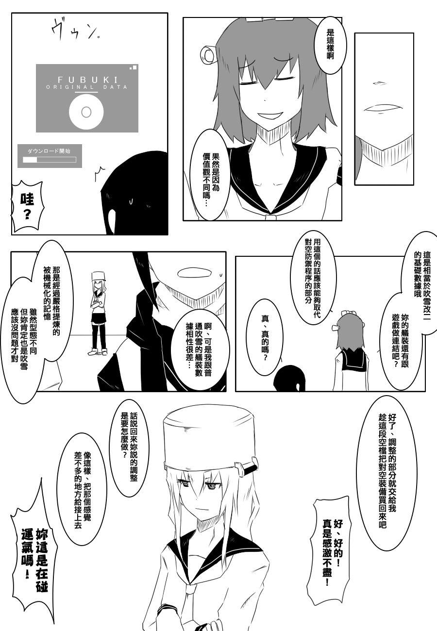 79话10