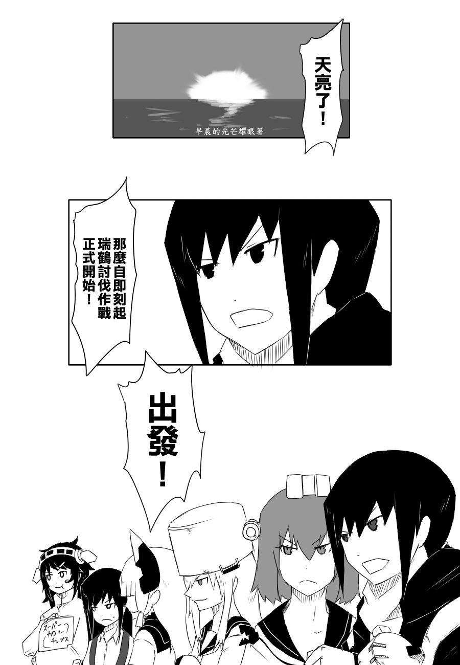 79话11