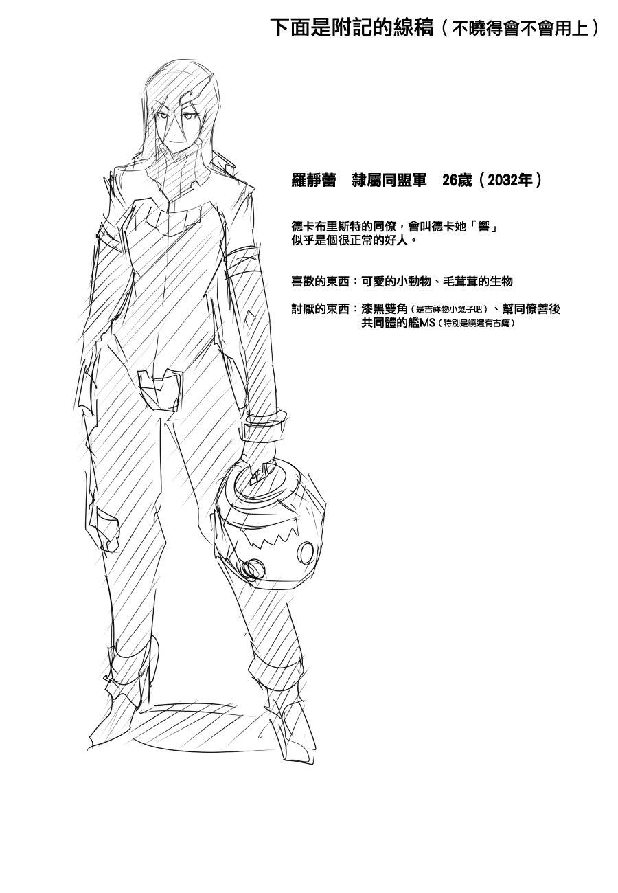 79话12