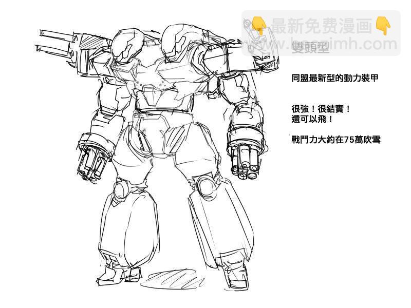 79话13