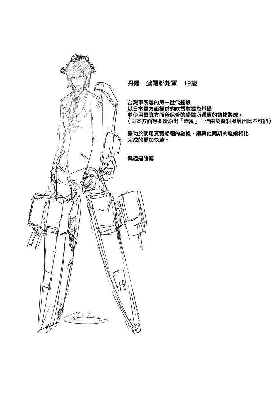 79话14